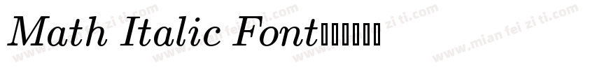 Math Italic Font字体转换